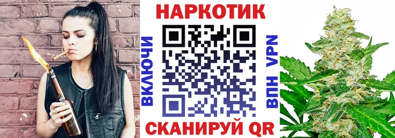 Наркошоп купить СОЛЬ  КОКАИН  Метамфетамин  Каннабис  МЕФ  Амфетамин  Инза