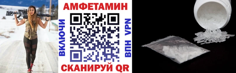 Амфетамин Розовый  Купить  Инза 