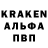Альфа ПВП кристаллы DL Trans