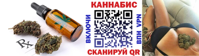 Печенье с ТГК конопля  Купить  Инза 