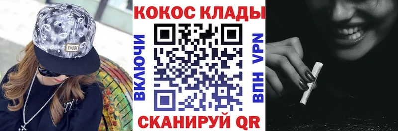 COCAIN 97%  Купить закладки  Инза 