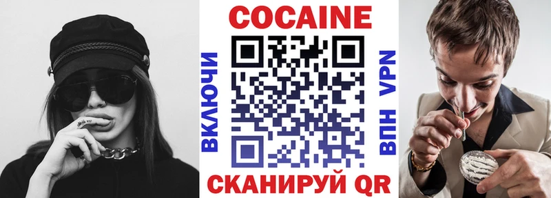КОКАИН Колумбийский Инза