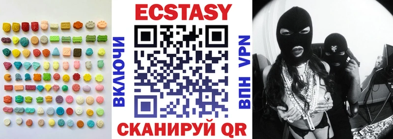 Экстази Дубай  Купить где  Инза 