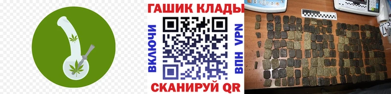 ГАШ индика сатива  Купить где  Инза 