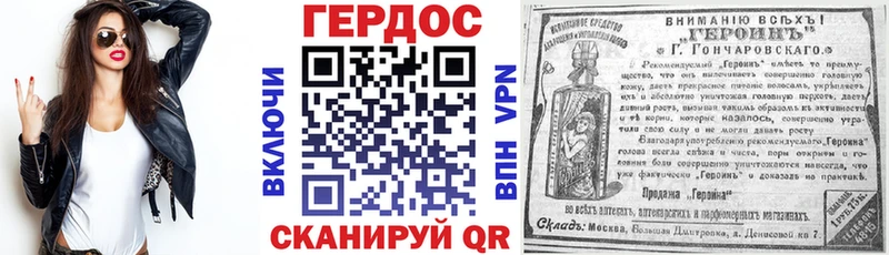 ГЕРОИН VHQ  Купить закладки  Инза 