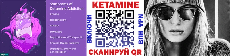 Купить  Инза  КЕТАМИН VHQ 