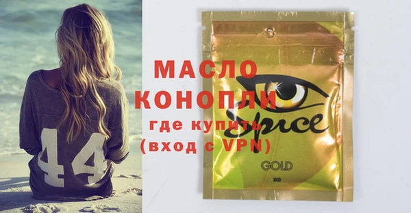 марихуана Каменка