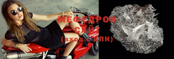 метамфетамин Каменск-Шахтинский