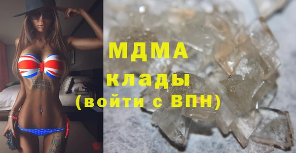 марихуана Каменка