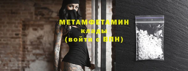 метамфетамин Каменск-Шахтинский