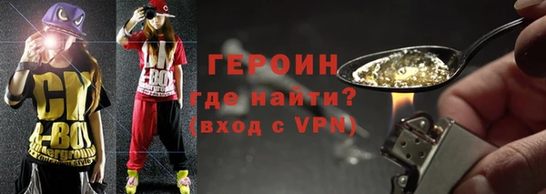 метамфетамин Каменск-Шахтинский