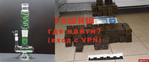 дживик Каменногорск