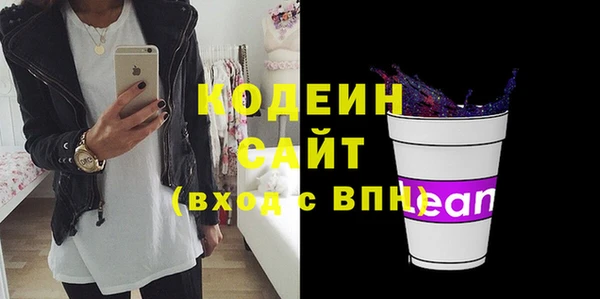 метамфетамин Каменск-Шахтинский