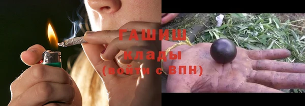 марихуана Каменка