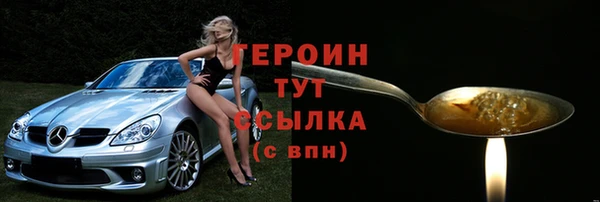 марихуана Каменка