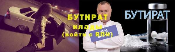 метамфетамин Каменск-Шахтинский