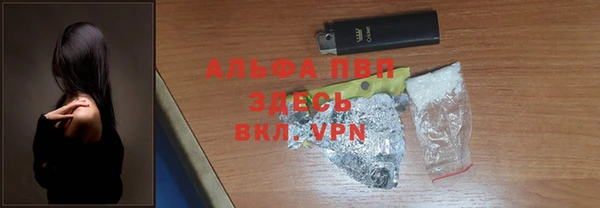 метамфетамин Каменск-Шахтинский