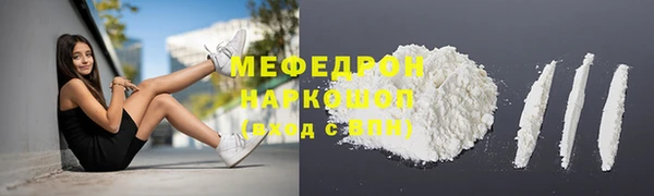марихуана Каменка