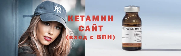метамфетамин Каменск-Шахтинский