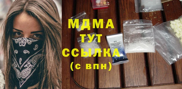 метамфетамин Каменск-Шахтинский