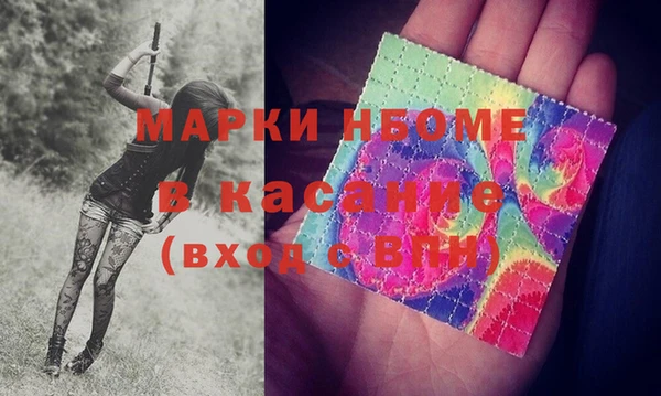 метамфетамин Каменск-Шахтинский