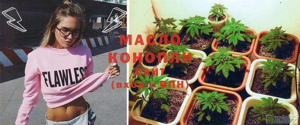 марихуана Каменка