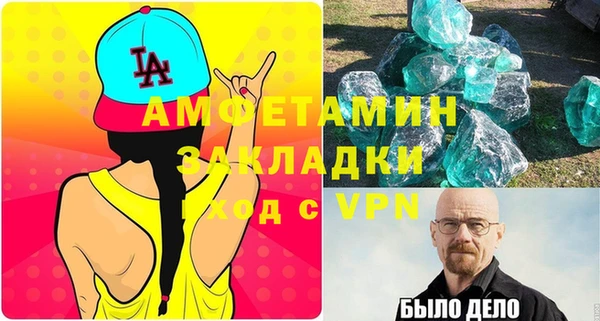 марихуана Каменка