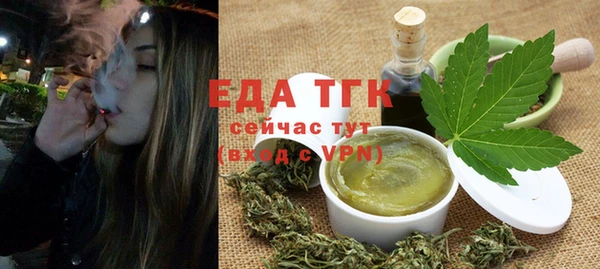 метамфетамин Каменск-Шахтинский