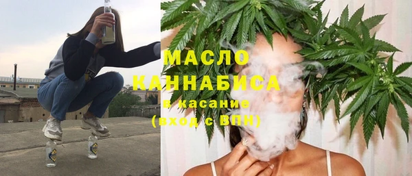 марихуана Каменка
