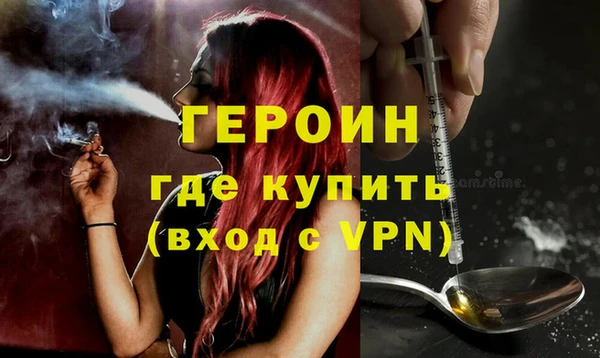 дживик Каменногорск