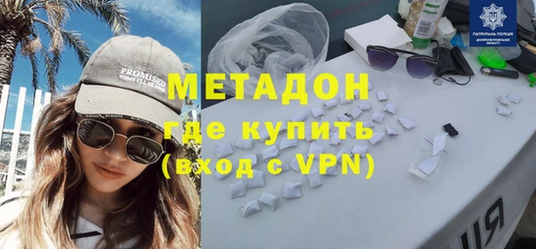 метамфетамин Каменск-Шахтинский