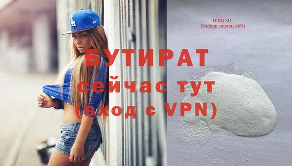 дживик Каменногорск
