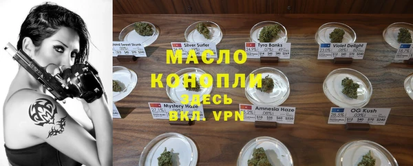 марихуана Каменка
