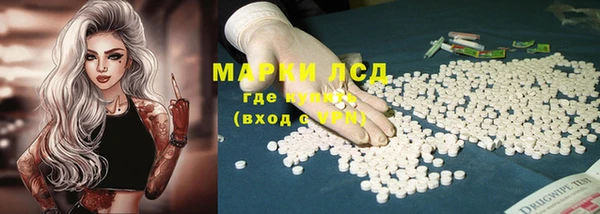 марихуана Каменка