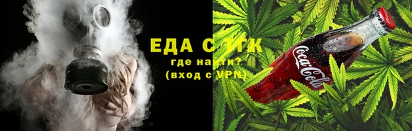 метамфетамин Каменск-Шахтинский
