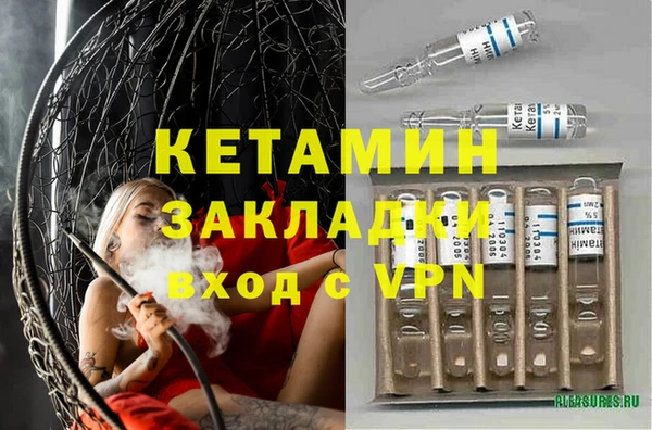 метамфетамин Каменск-Шахтинский