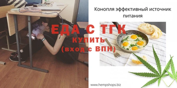 марихуана Каменка