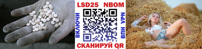 Купить где  Инза  LSD-25 экстази ecstasy 