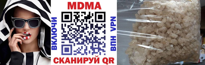 Купить  Инза  МДМА crystal 