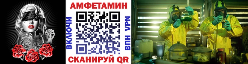 Купить закладки  Инза  Метамфетамин винт 