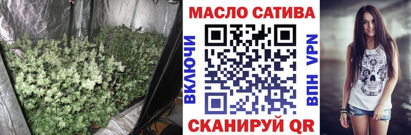 Дистиллят ТГК THC oil  Купить где  Инза 