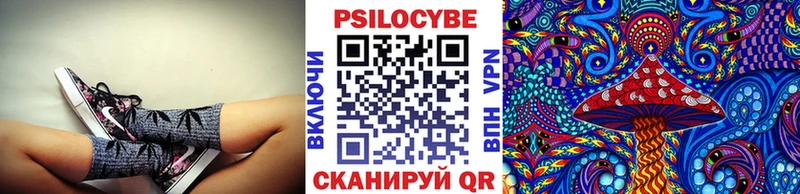 Псилоцибиновые грибы MAGIC MUSHROOMS  Купить закладки  Инза 